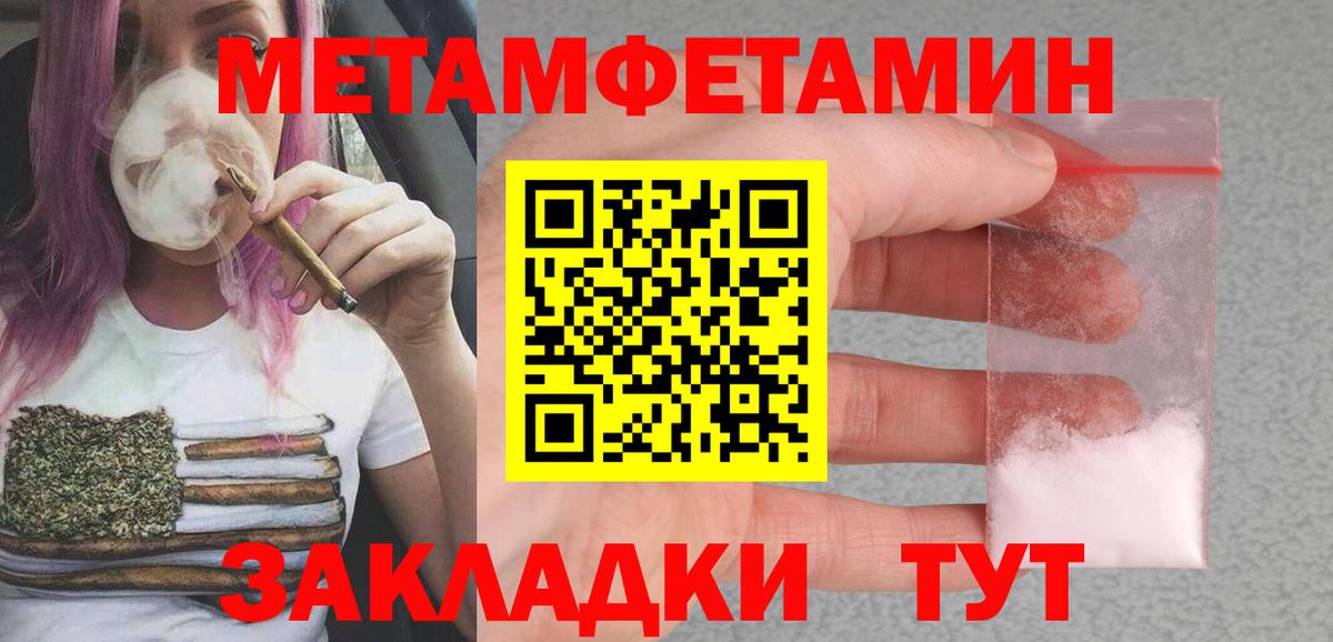 дарк нет клад  Вход с VPN  Саров  Амфетамин 97%  АМФЕТАМИН 