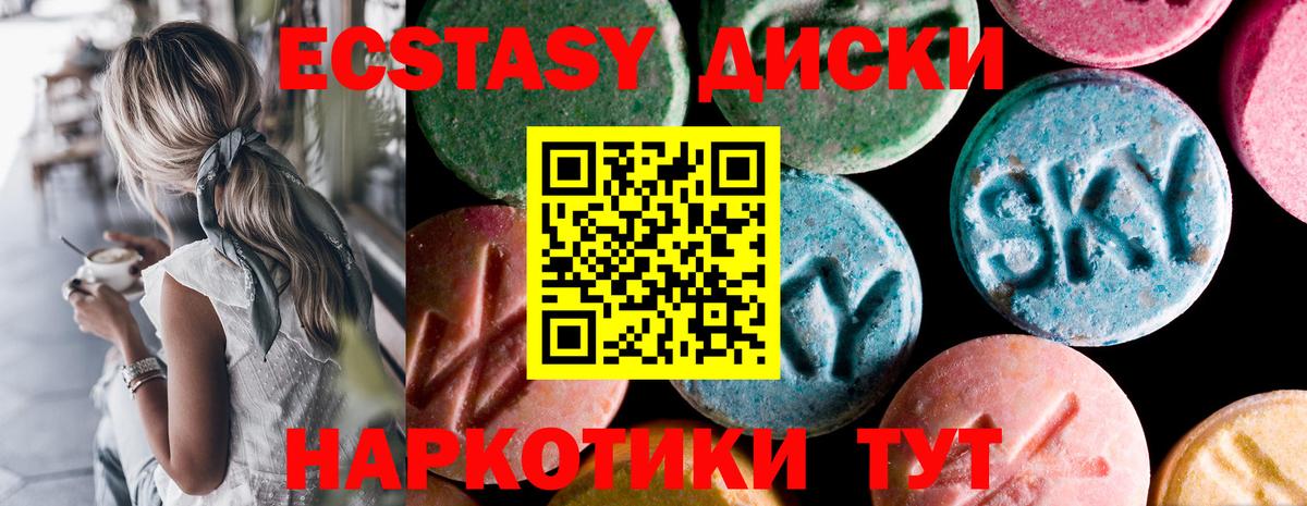 Саров  Экстази DUBAI  Вход с VPN 