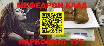 spice Ливны