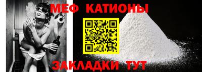 spice Ливны