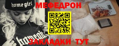 spice Ливны
