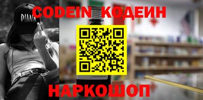 spice Ливны