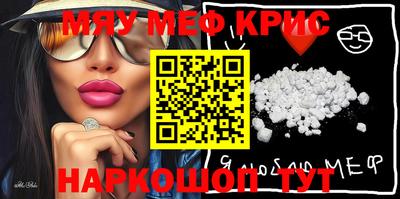 spice Ливны