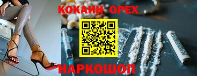 MDMA Premium VHQ Лесосибирск