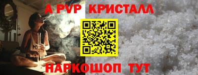 spice Ливны