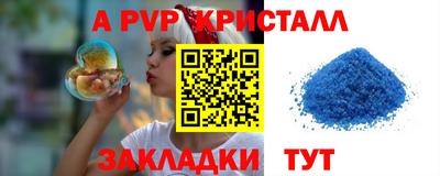 a pvp Ликино-Дулёво