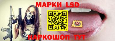 spice Ливны