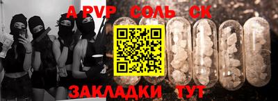 a pvp Ликино-Дулёво