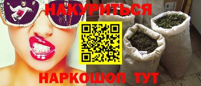 spice Ливны