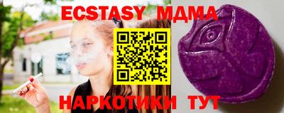 spice Ливны
