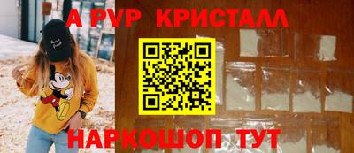 spice Ливны