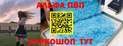 spice Ливны