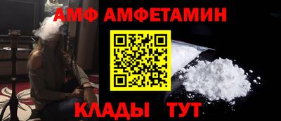 spice Ливны