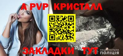 a pvp Ликино-Дулёво
