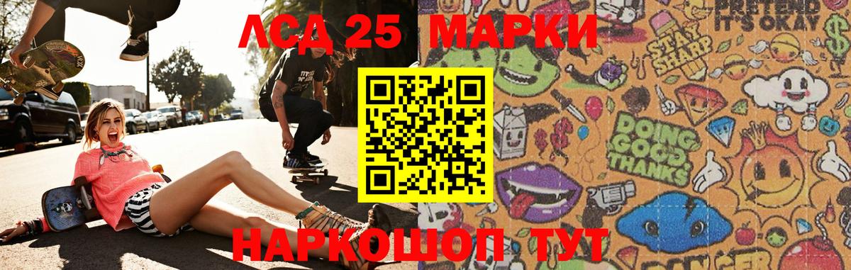 Лсд 25 экстази ecstasy  Вход с VPN  Саров  Лсд 25 экстази кислота 