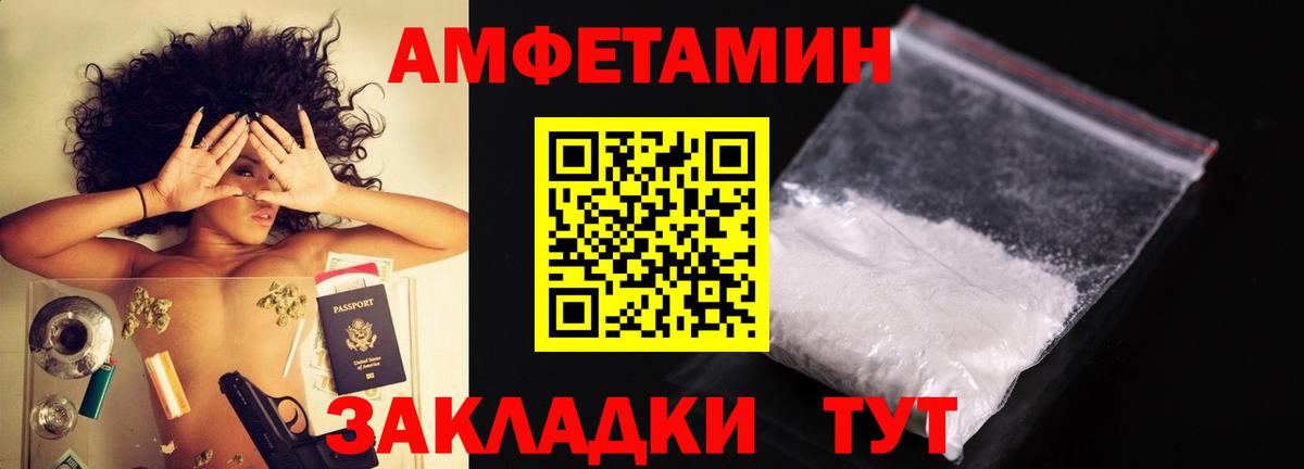 Метамфетамин Декстрометамфетамин 99.9% Саров