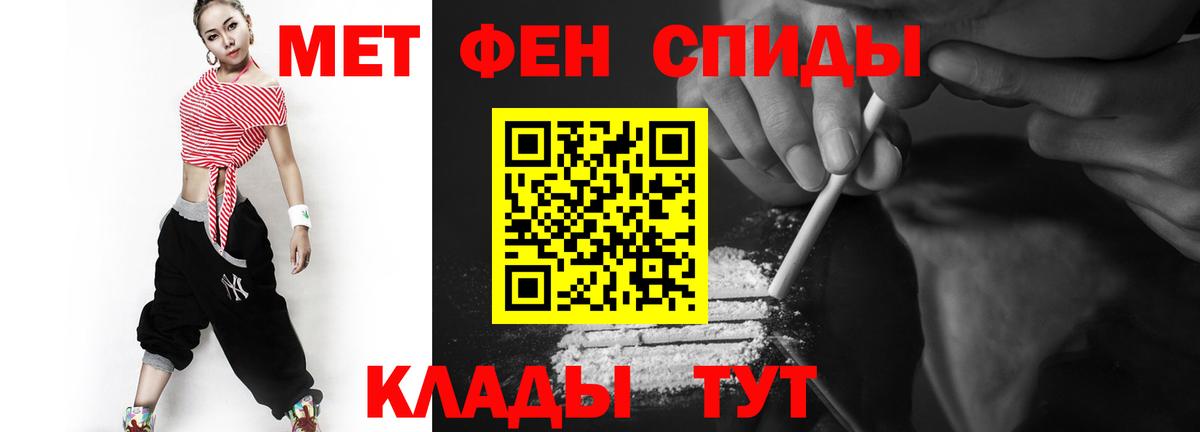 Саров  Первитин  Вход с VPN  Метамфетамин витя 