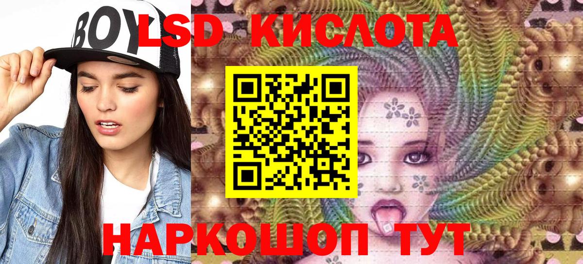 Марки NBOMe  Марки N-bome 1,5мг  Вход с VPN  Саров  Марки N-bome 1,5мг 