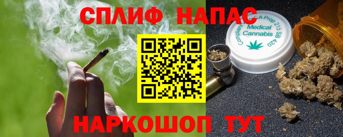 Саров  Канабис Ganja  Вход с VPN  Бошки марихуана Amnesia 